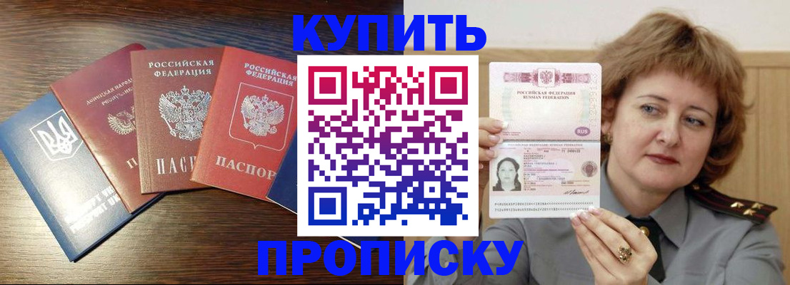 временная регистрация госуслуги в Химках