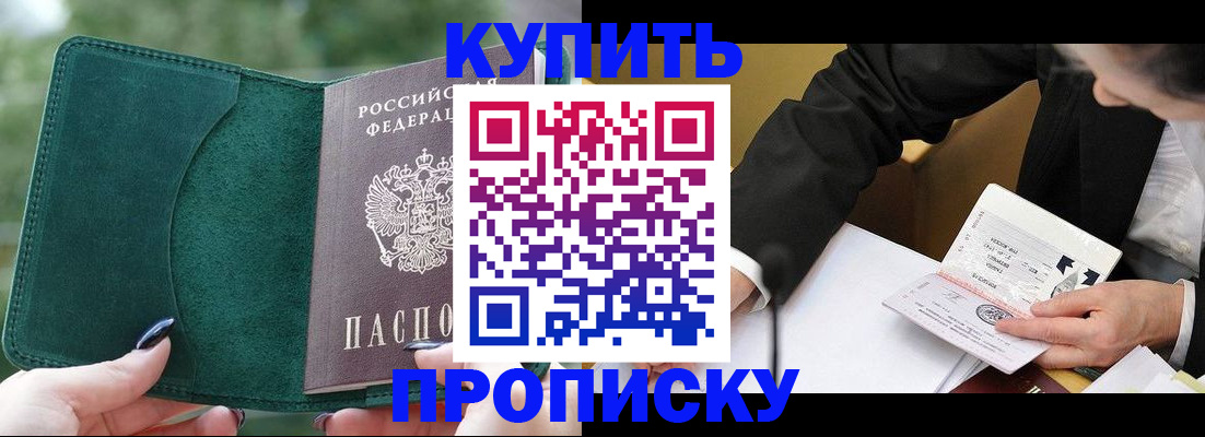 форма 3 в Химках